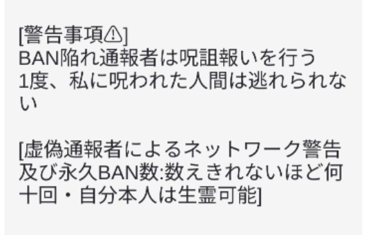 [GRAVITYではない別のネットワーク､マナ・ダークネス女王陛下(自分)のお知らせ]