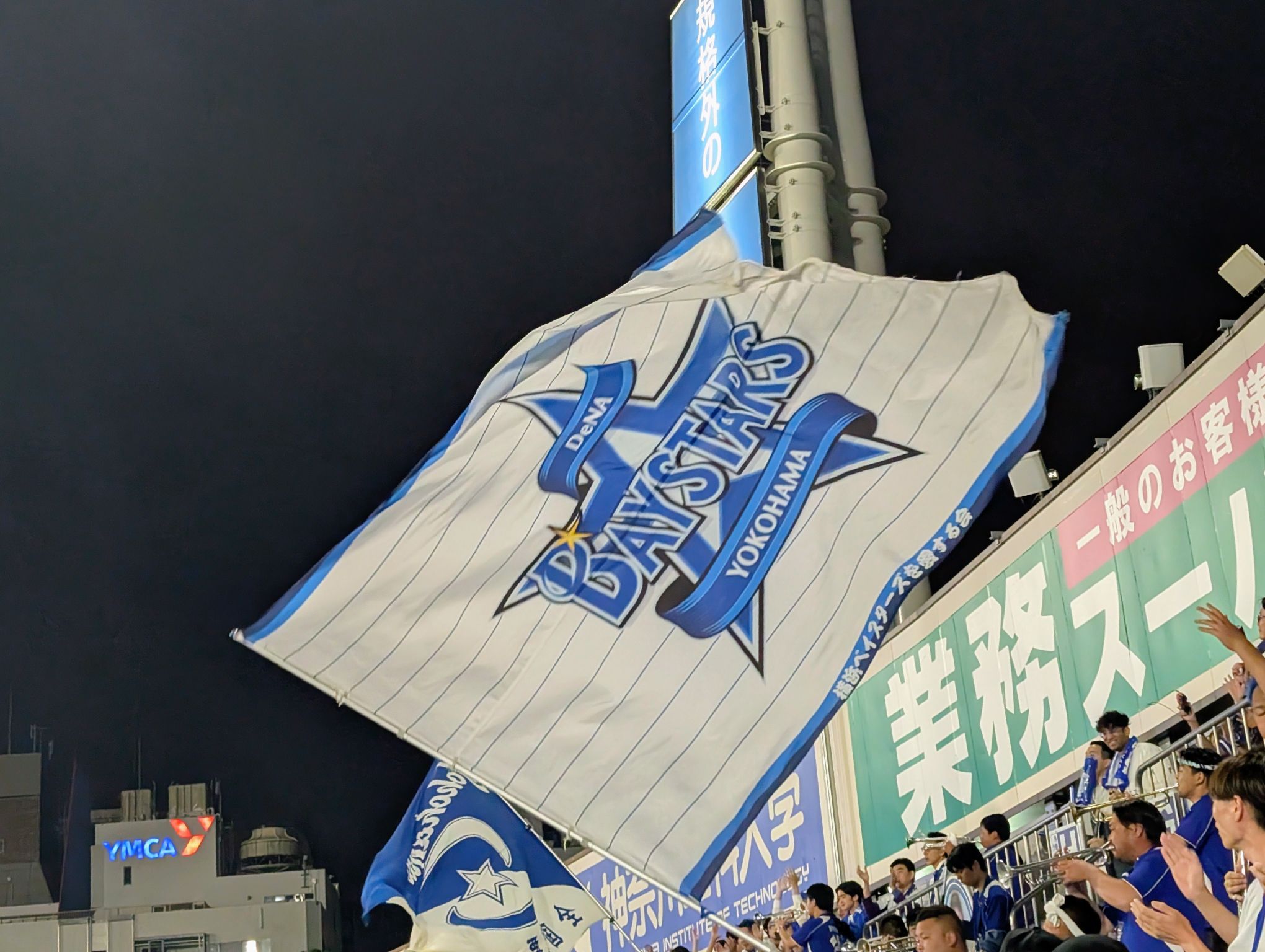 好きな応援歌教えてください！