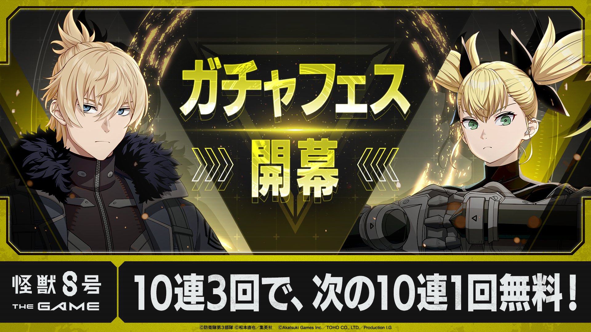 今回のチェスターとキコルのガチャ引いた？