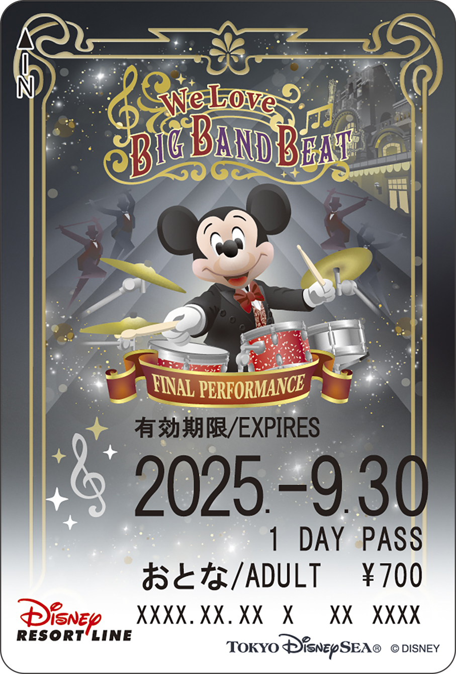 BBBのきっぷどっちの方が好き？🥁