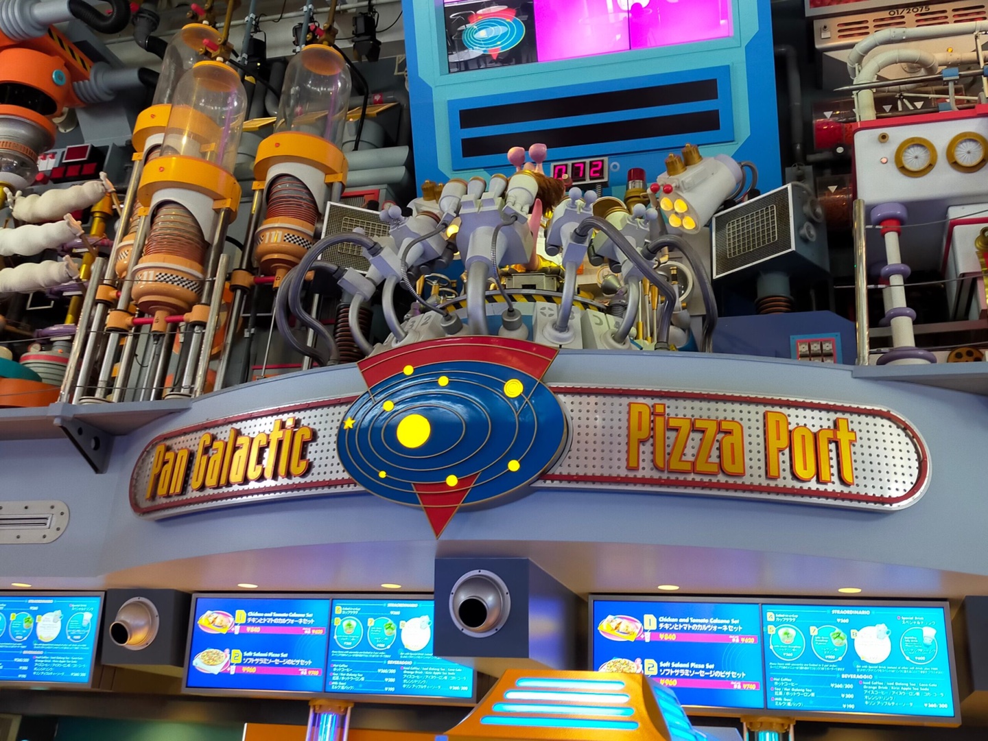 ディズニーランドのPIZZA🍕美味しいよね