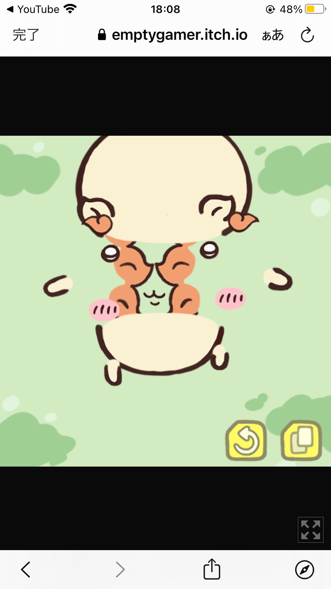 おたすけのカンストについて