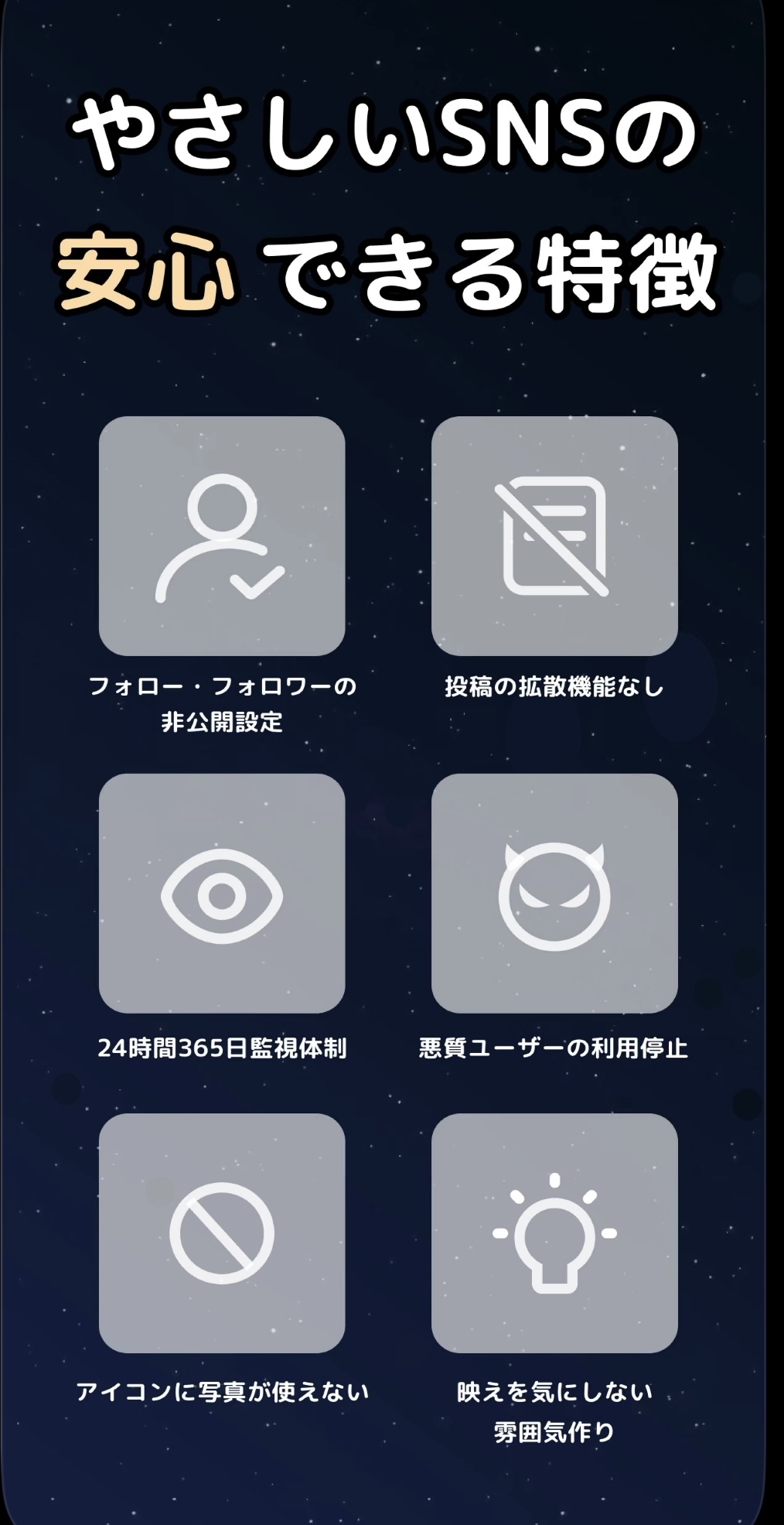 GRAVITYとは何か？