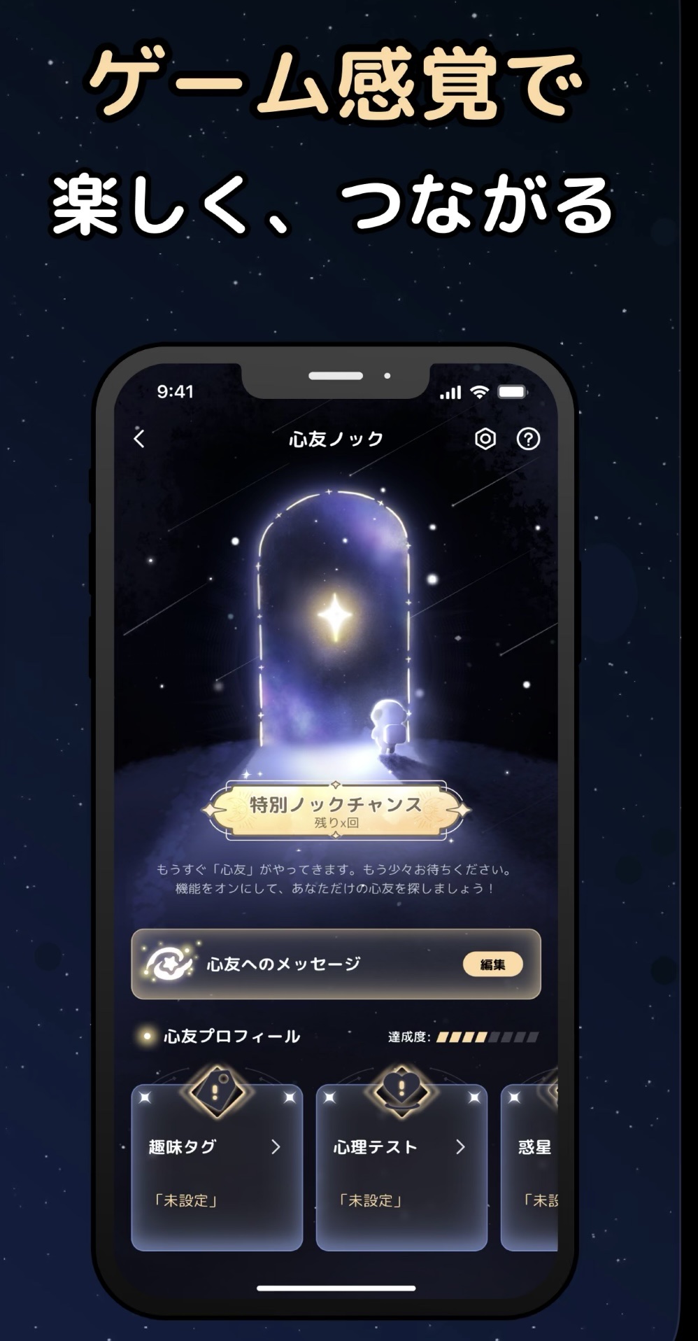 GRAVITYとは何か？