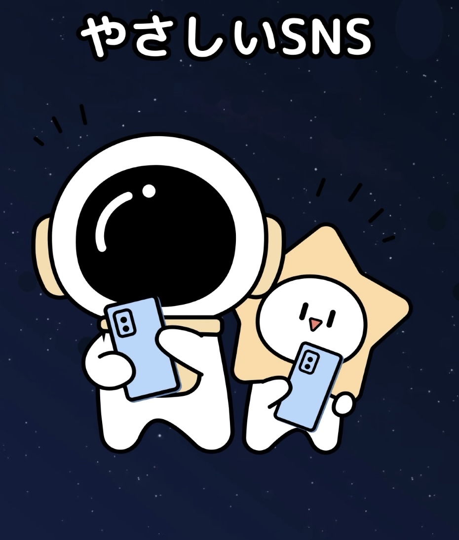 GRAVITYとは何か？