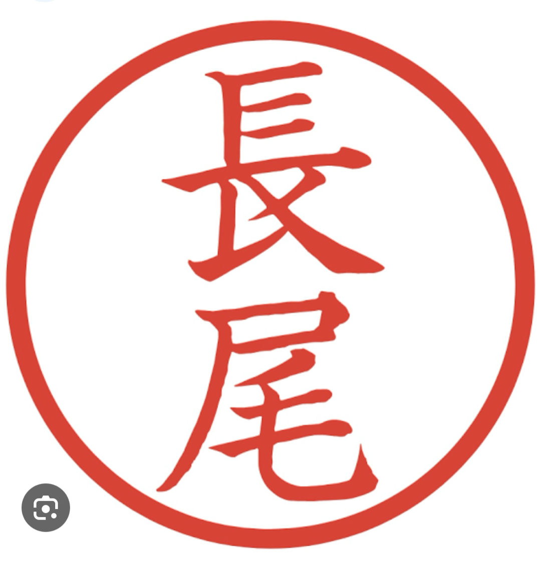長尾サン、と言えば(^^)