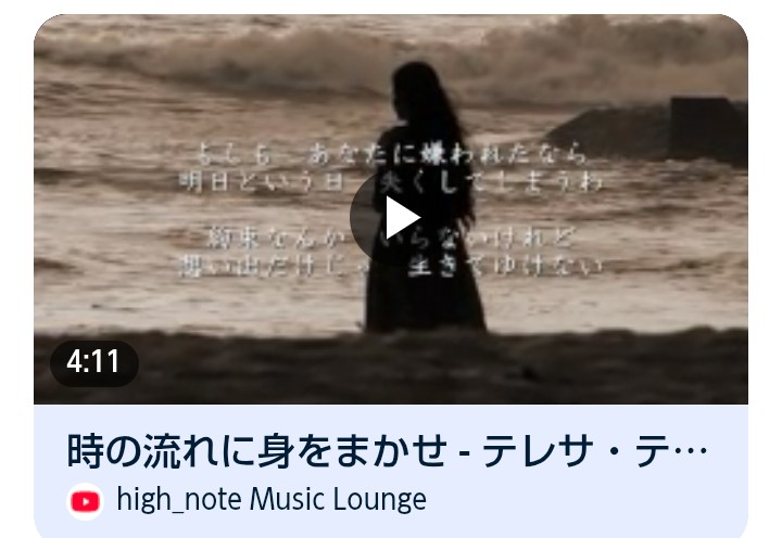 イントロの名曲