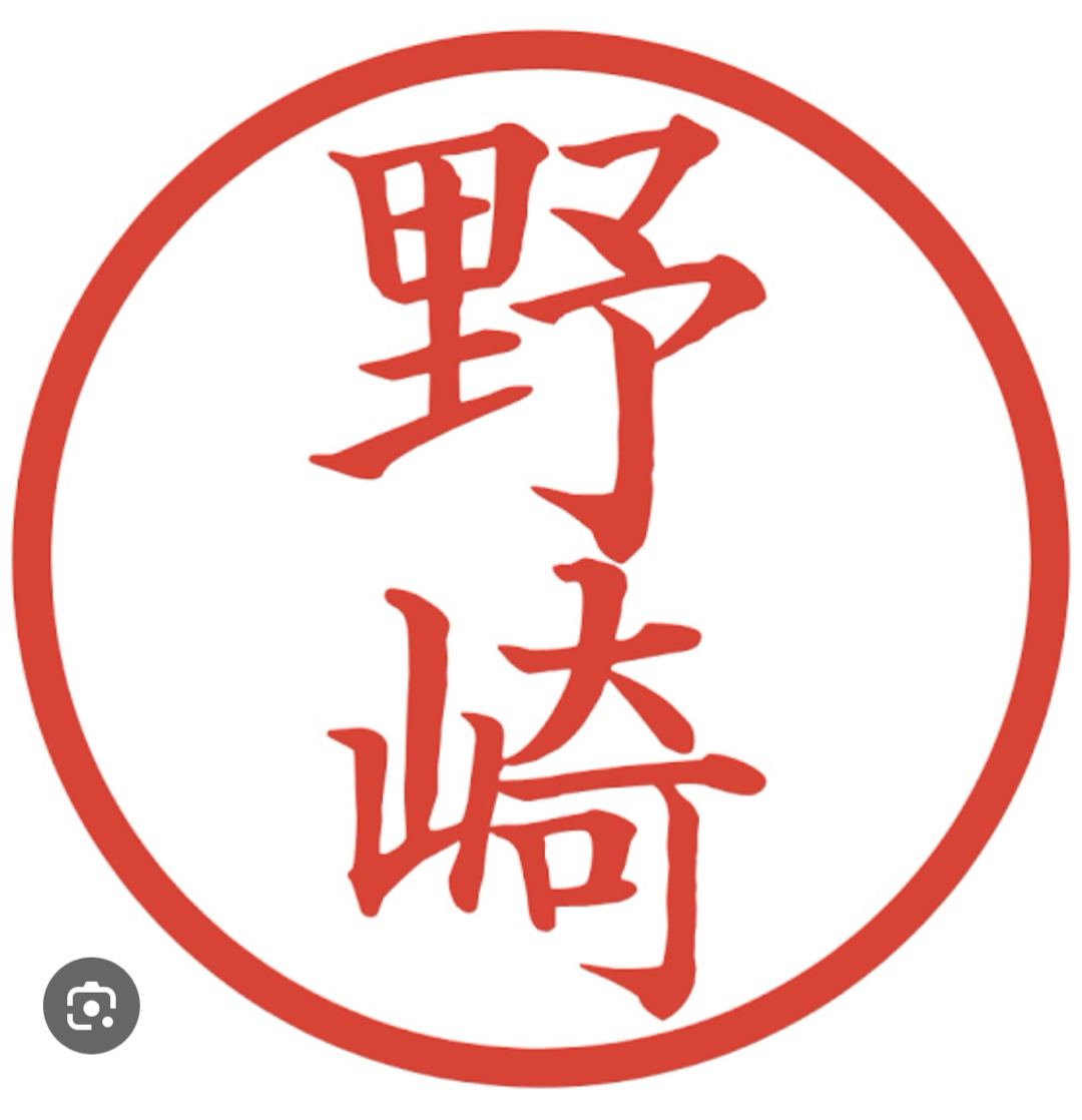 野崎サン、と言えば(^^)