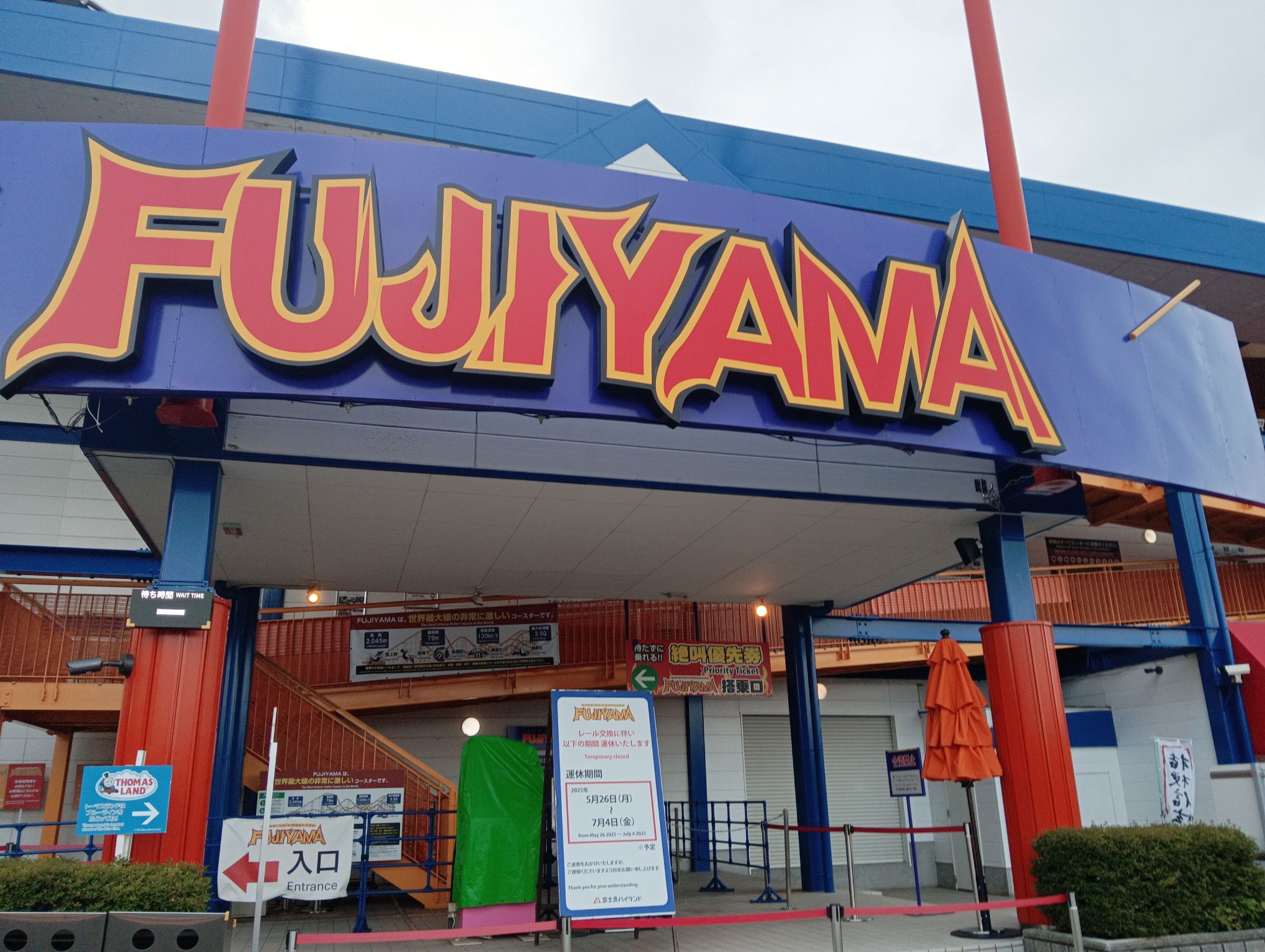 富士急ハイランドなんのアトラクション好きですか？私はFUJIYAMA高飛車ぞっこんトンデミーナです！好きなアトラクションあれば教えてください❣️