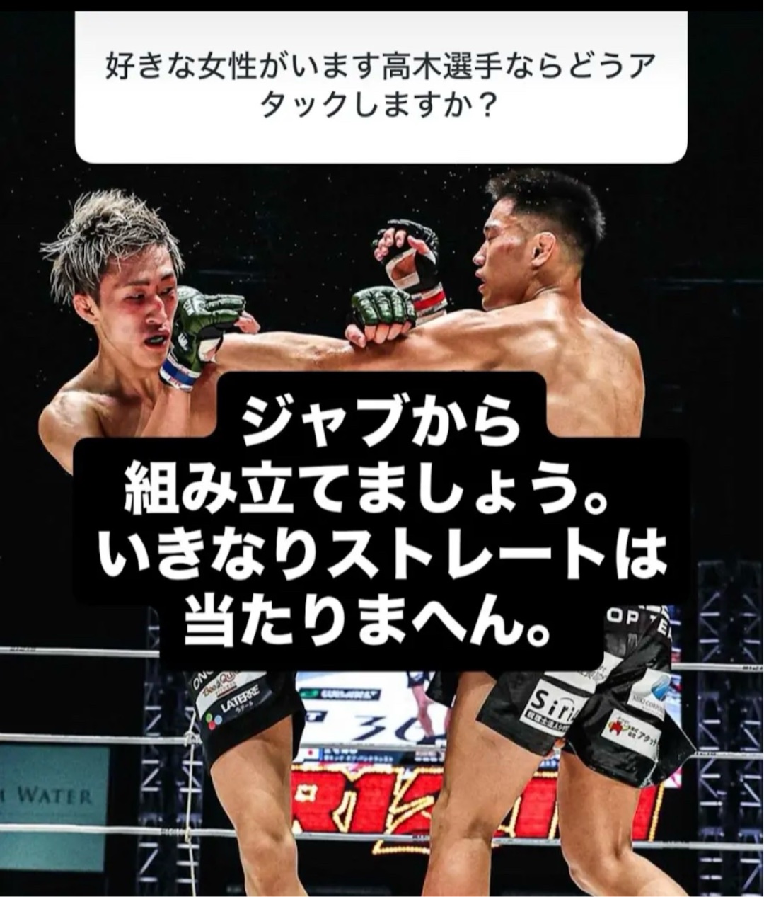 好きな女性がいますあなたならどうアタックしますか？