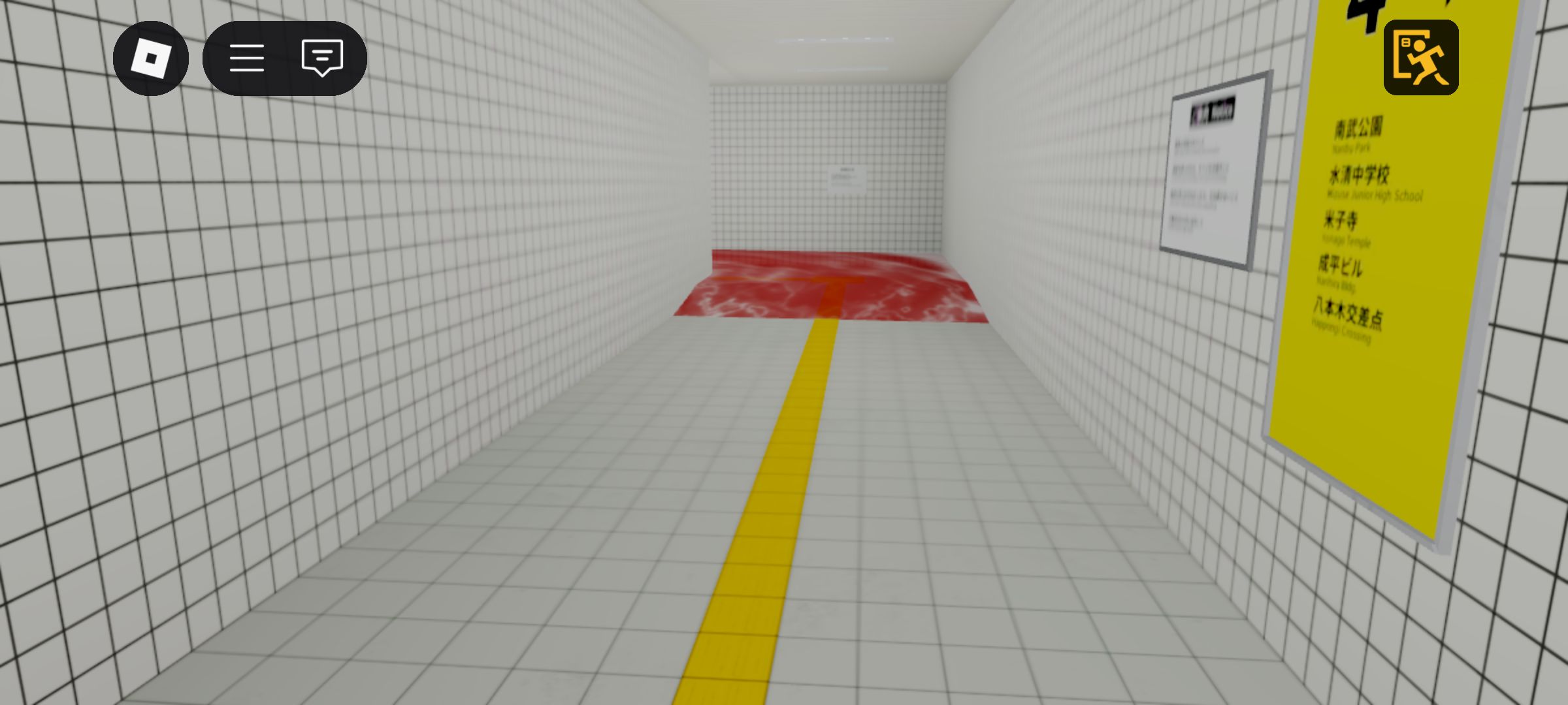 ８番出口何回クリアした？