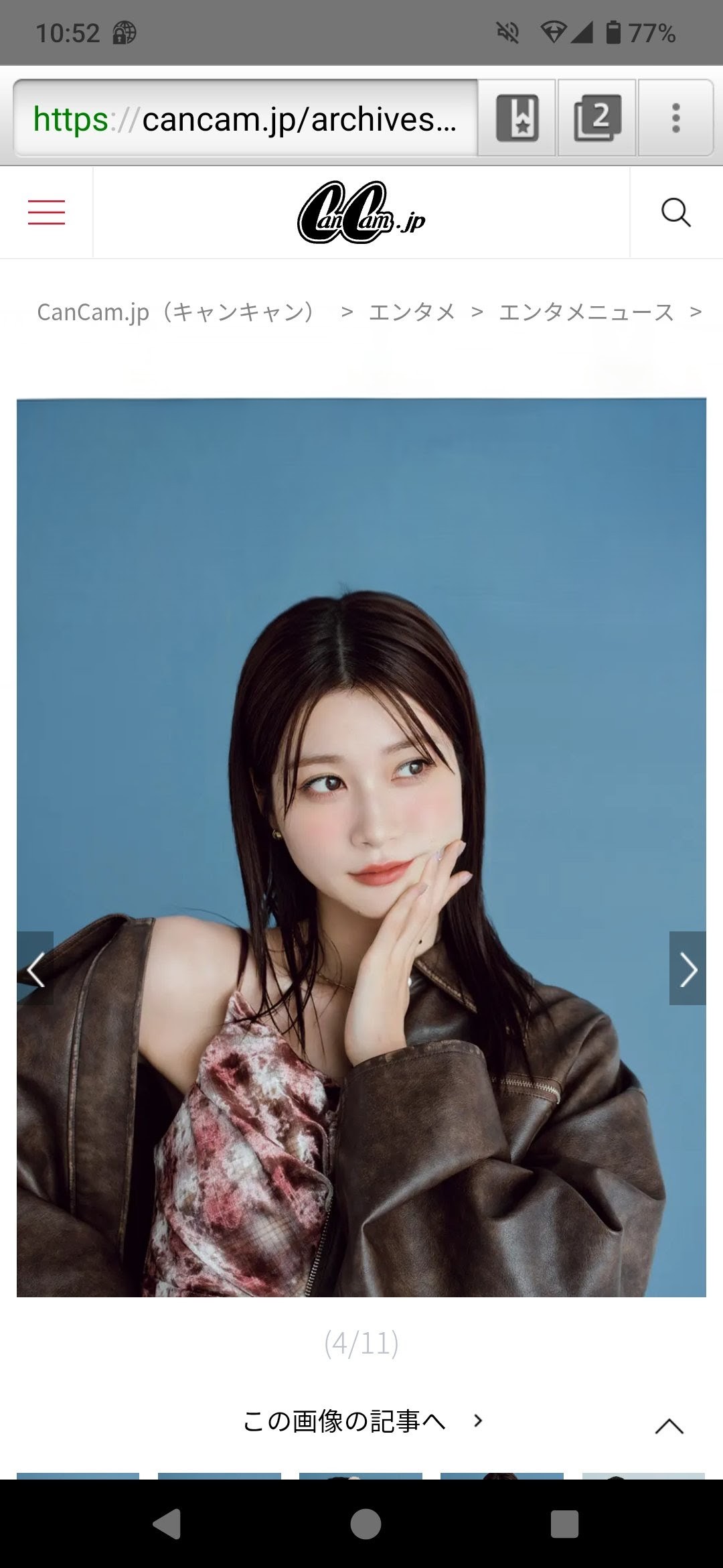 めるるがテレビに出演する時とかめるるの事なら何でも良いのて教えてください