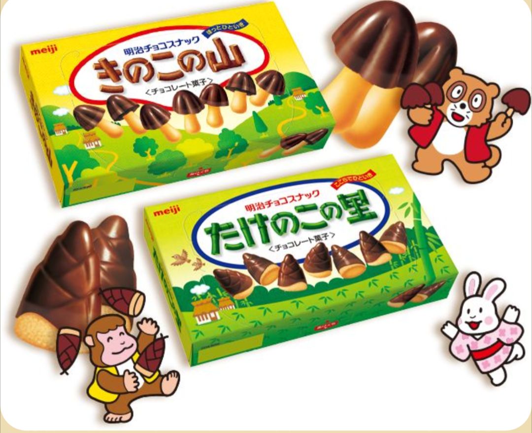 みんな『たけのこの里』と『きのこの山』どっち派？！