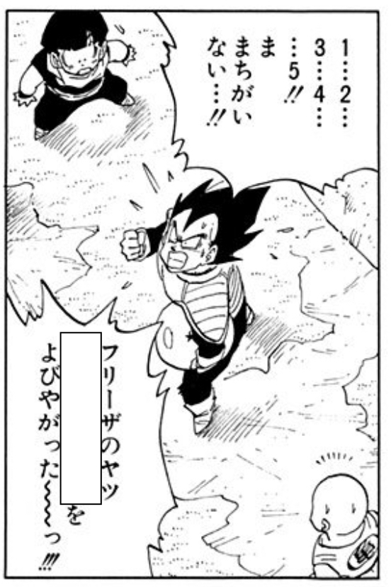 大喜利　穴埋め