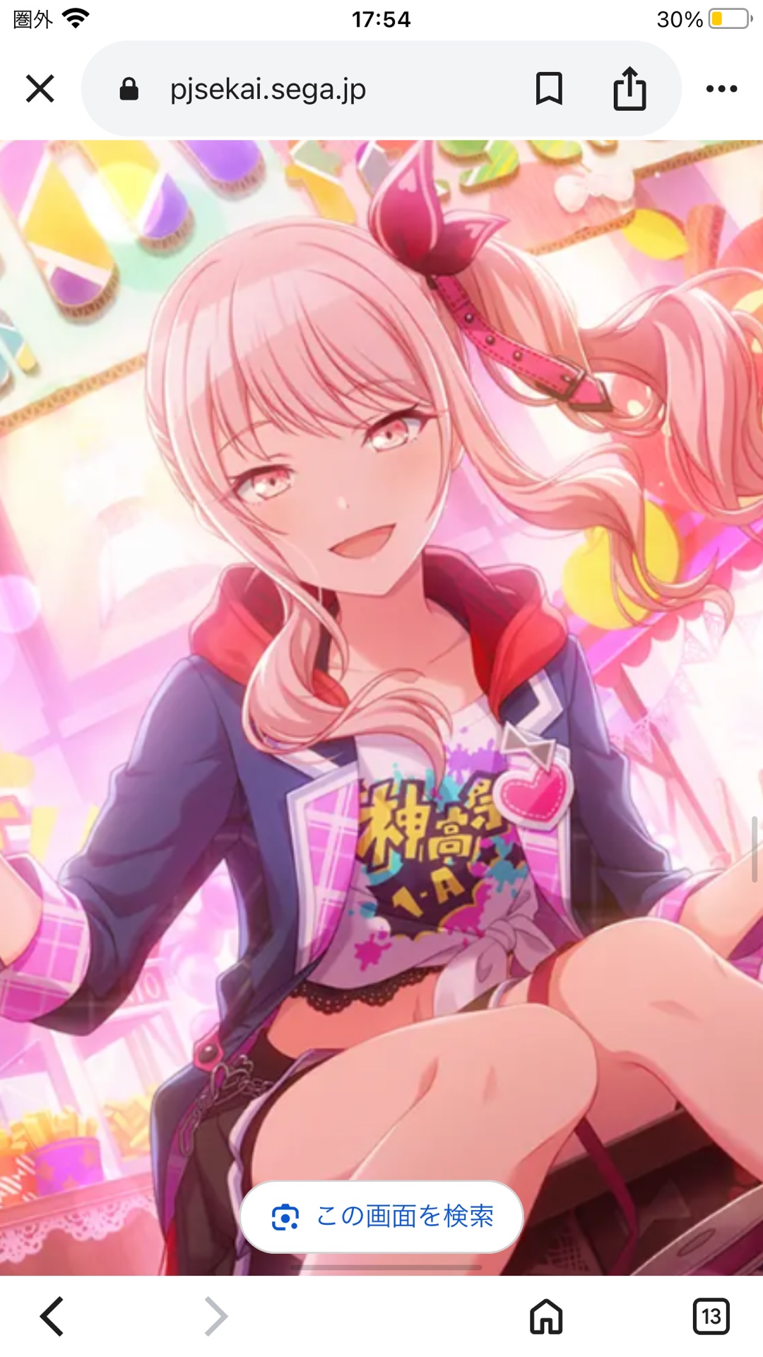 今の推し、なんで推しになったの？