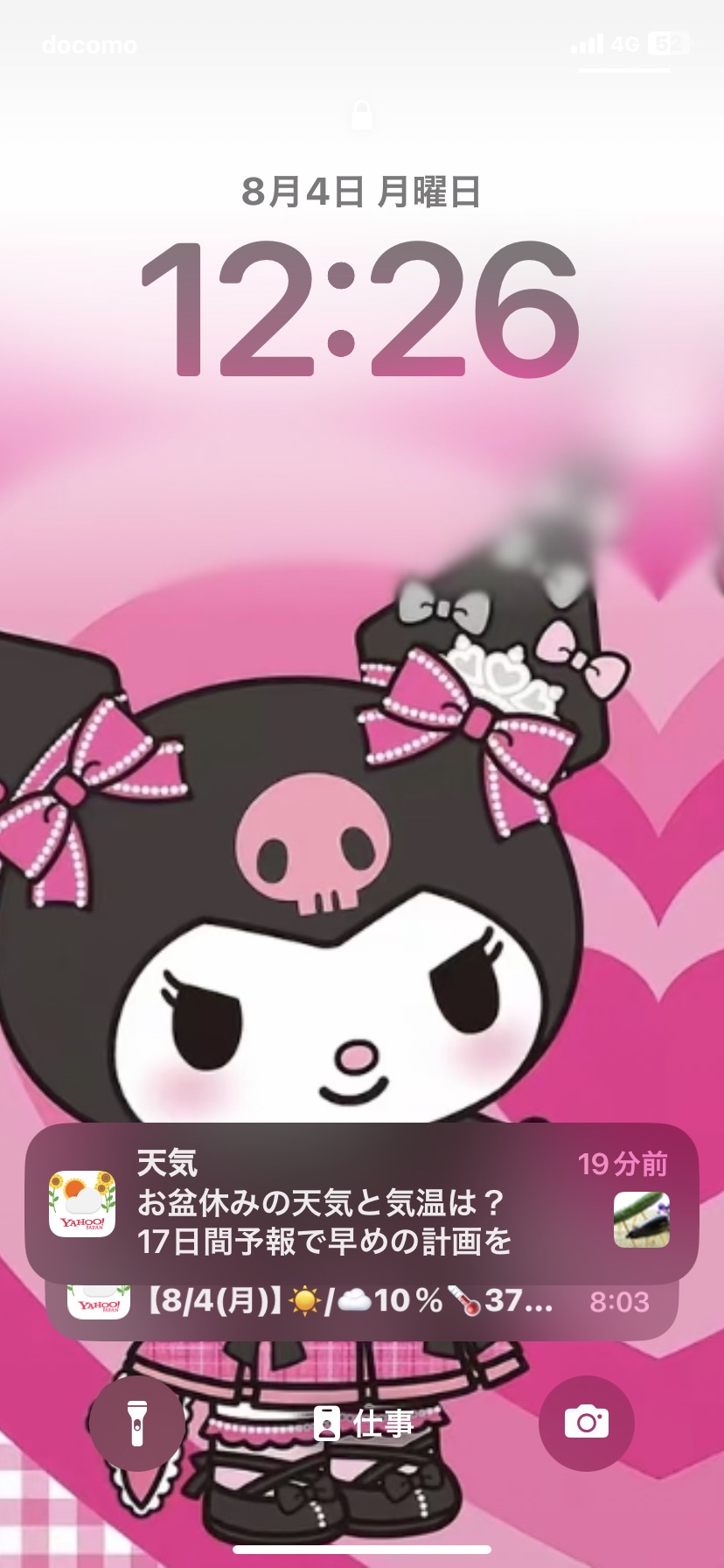 ユニバのクリスマスイベント