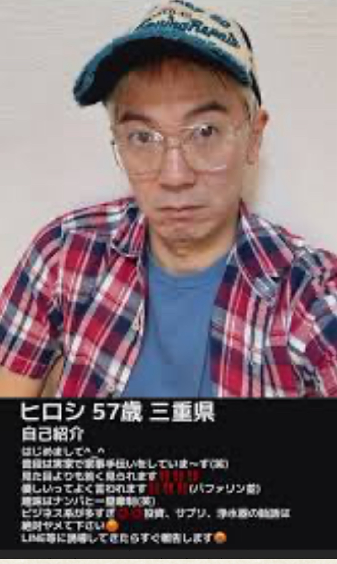 若く見えます？