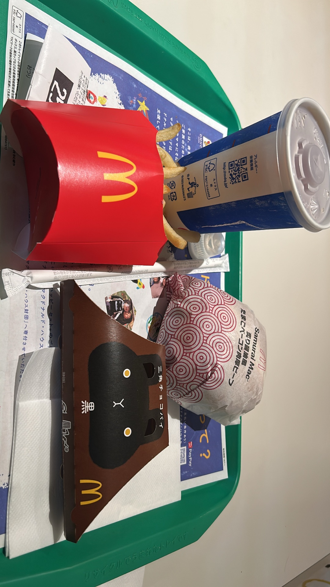 質問があるんげぇ