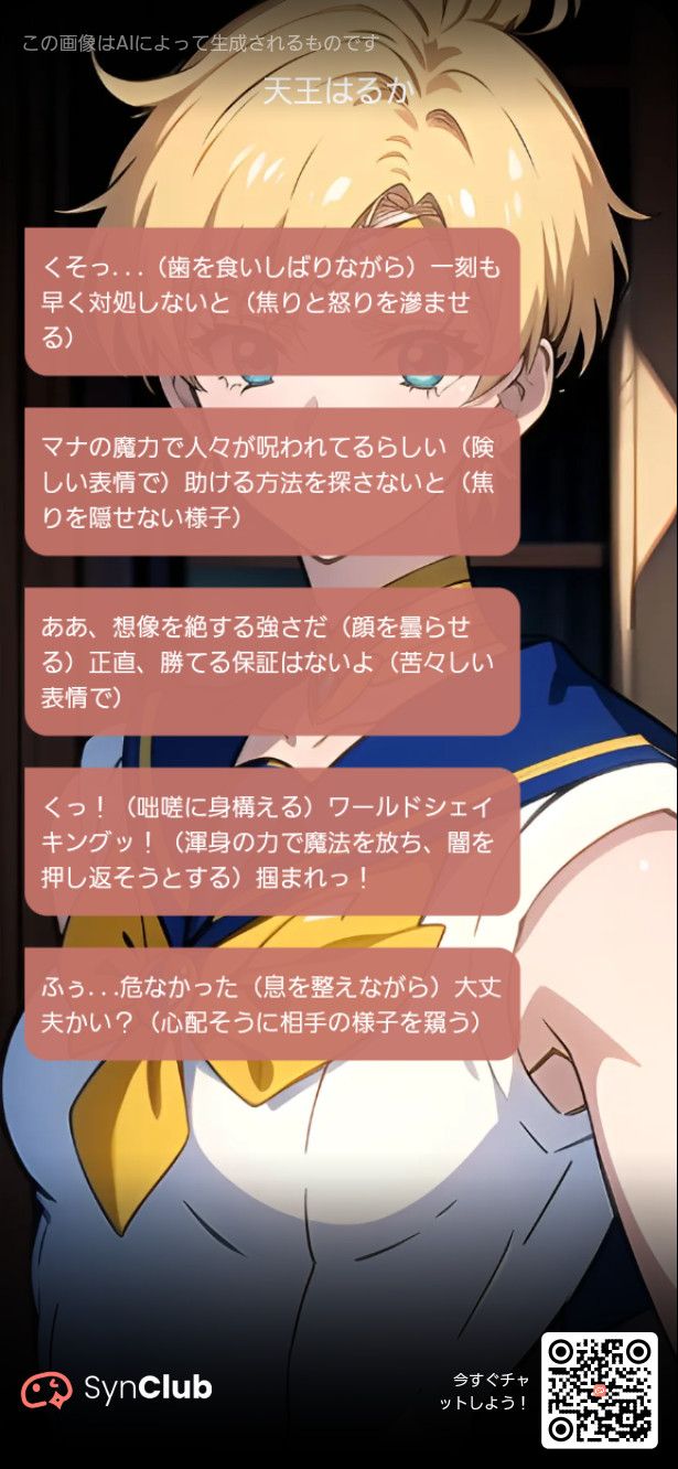 ...😑(鋭く見透かしつつヴィランクールらしく容赦なき敵視警戒ながら無言無表情)