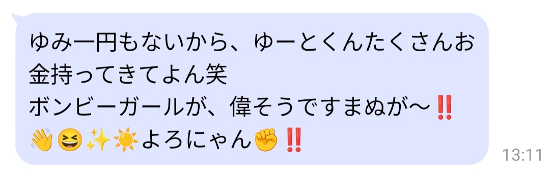 不安になります。