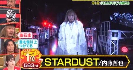 プロレス入場曲 ♪