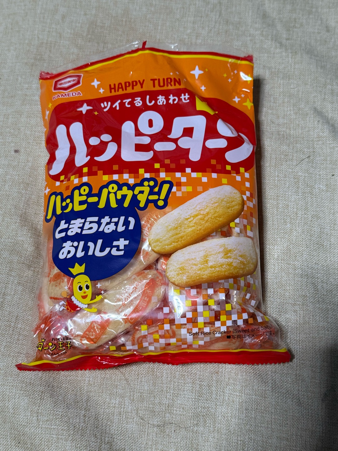 せんべい、好き？🍘