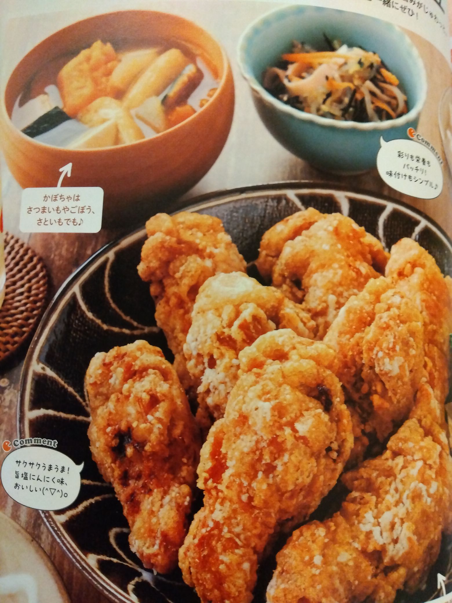 更年期の人話しましょう