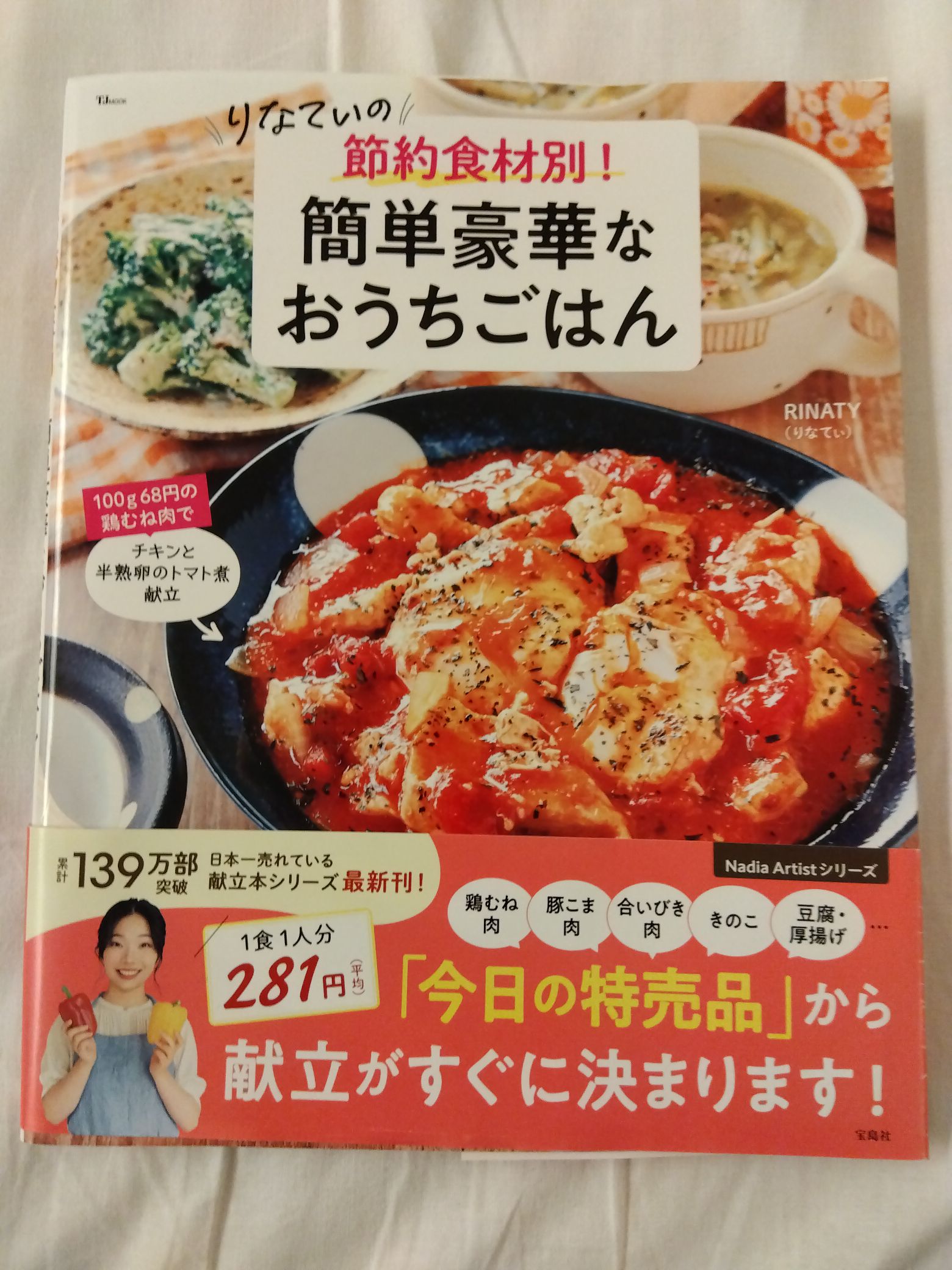 更年期の人話しましょう