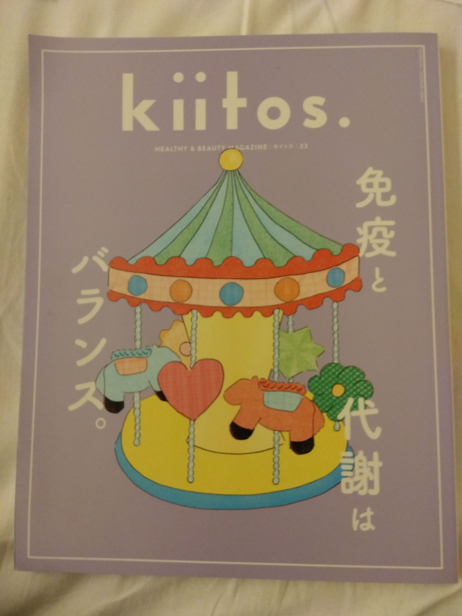 更年期の人話しましょう