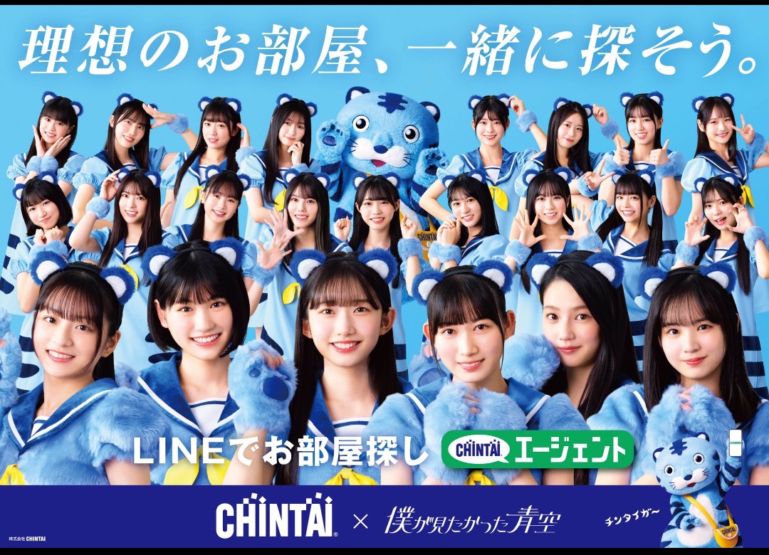 10年後の自分にメッセージ。