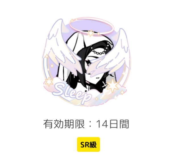 どっちの方が違和感ない？