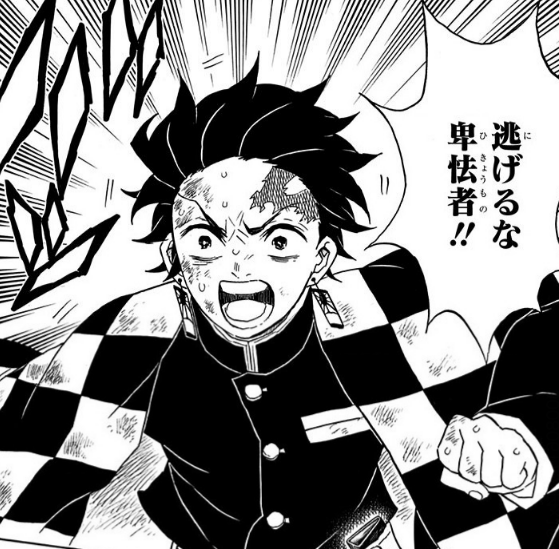 鬼滅の刃の好きなシーン教えて！