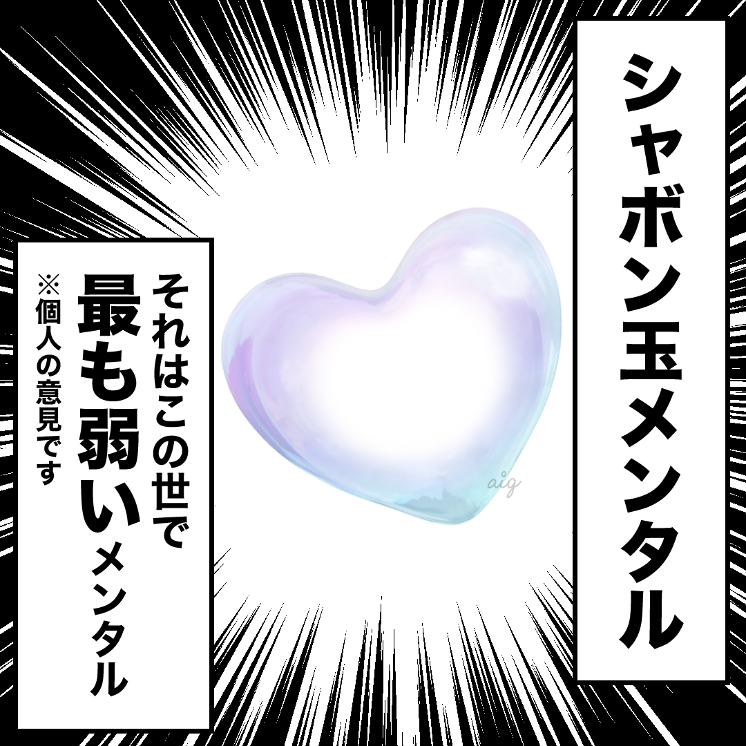 障害年金について