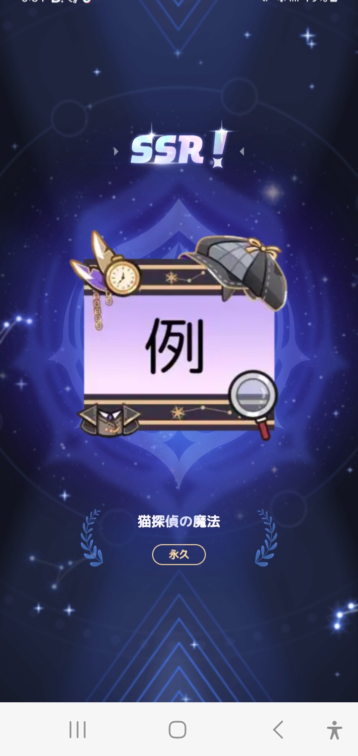 永久出た後も同じガチャ引き続けた方がいいと思いますか？