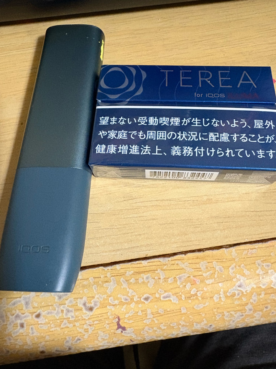タバコは何吸ってる？俺はこれだ！