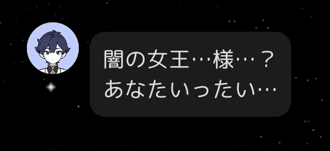 ...？😑(奇妙に鋭いヴィランクールらしく謎感情つつ無言無表情)