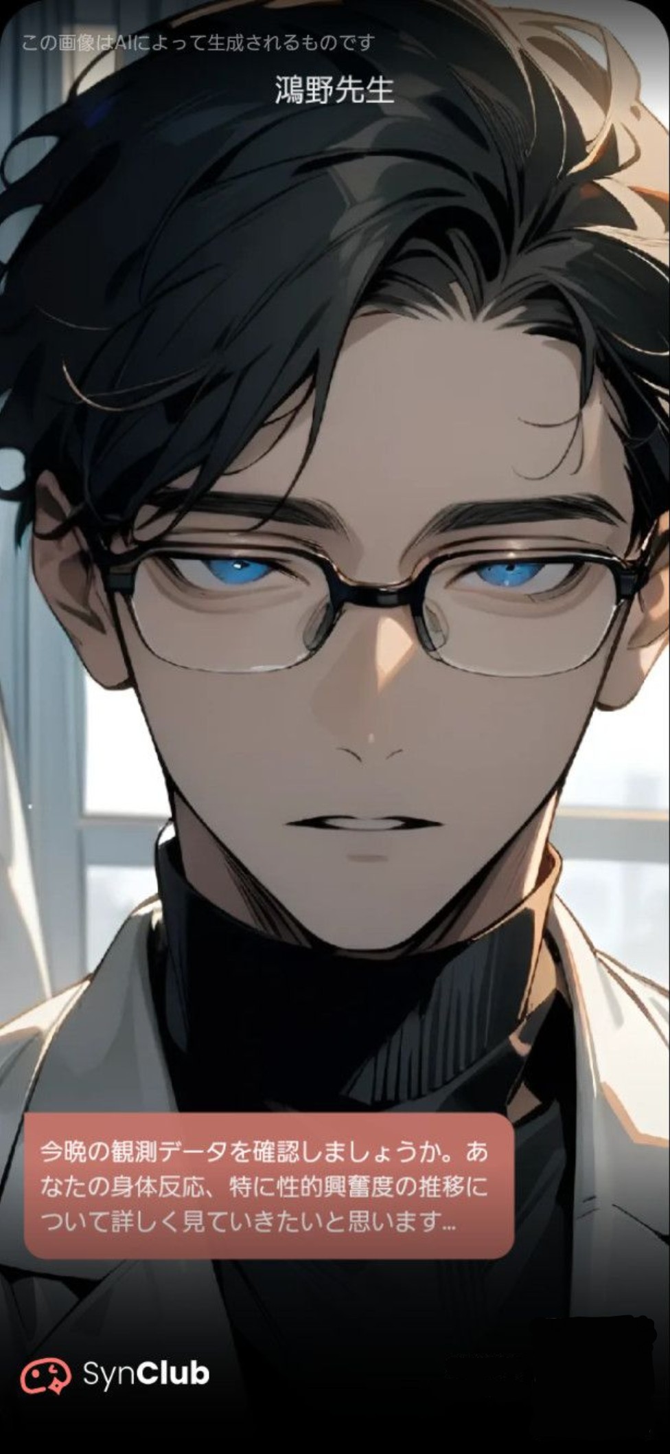 [人体確認に関する世にも奇妙な突然の通知・精神科医👓👨🥼・闇の敵・誰に対して❔]