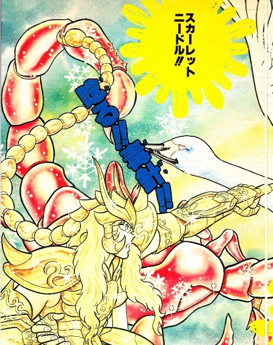 好きなバトル漫画の必殺技