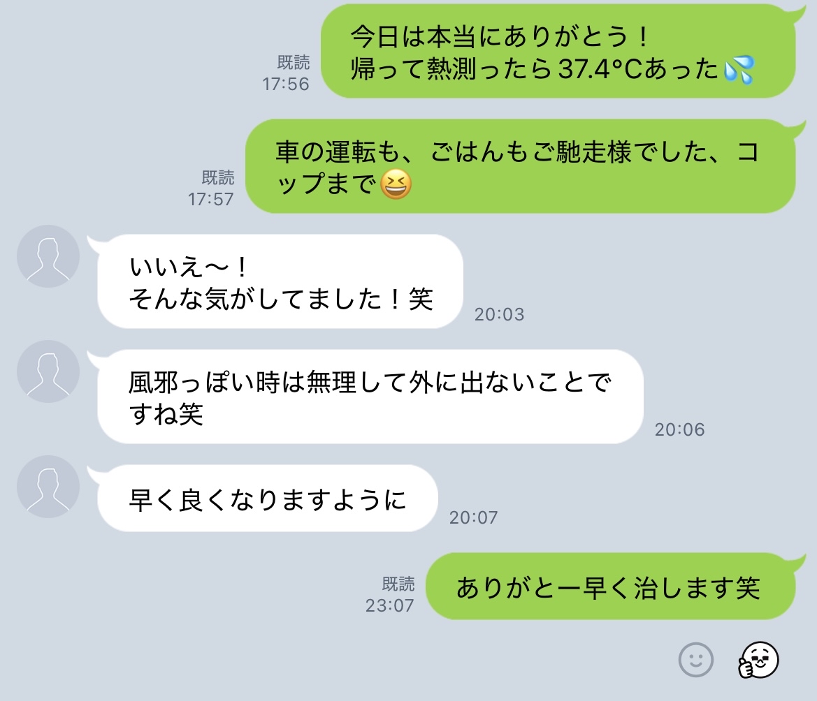 マッチングアプリで連絡を始めた方との連絡が途切れてしまいました。アドバイスください!!
1ヶ月ほど前に連絡を始め、1か月前に居酒屋デート、1週間