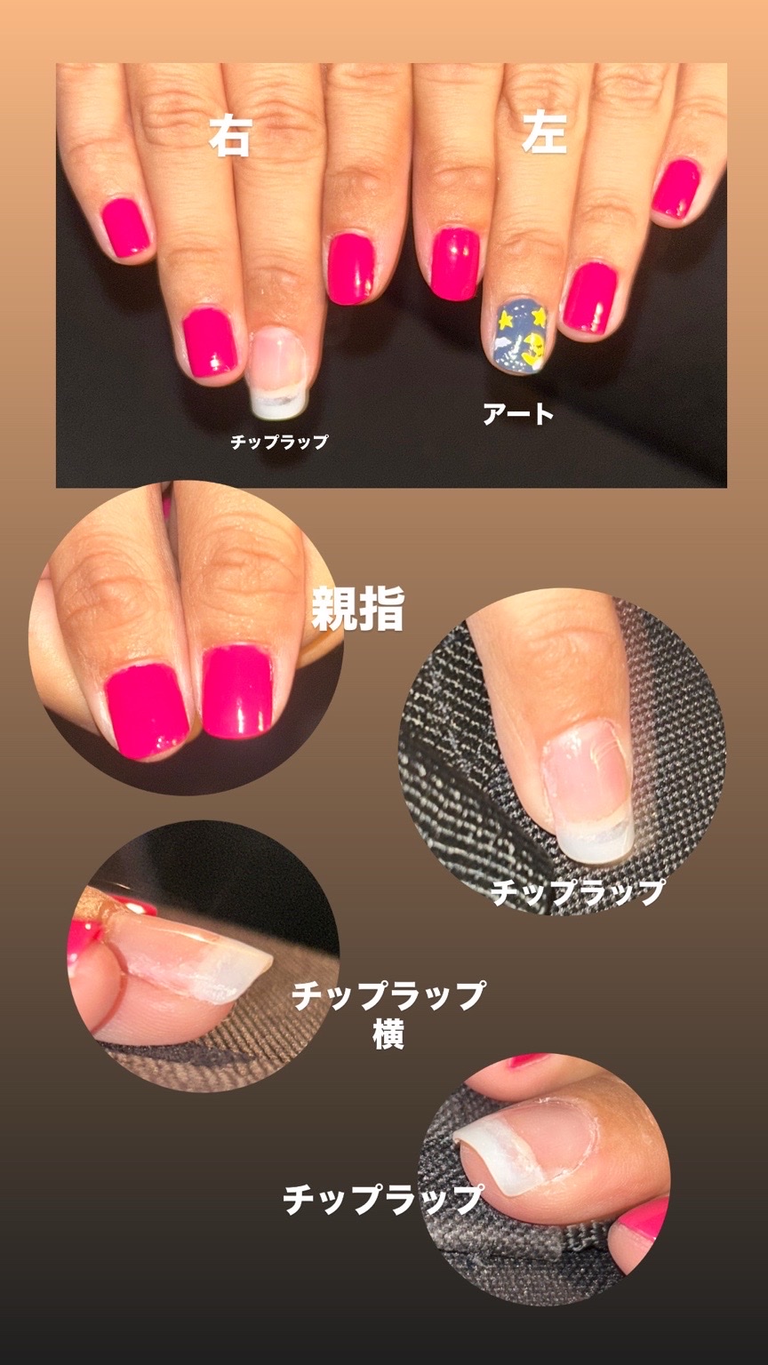 10月19日にネイリスト2級の試験を受けてきました！｜唐揚げが好きの投稿-GRAVITY(グラビティ) SNS