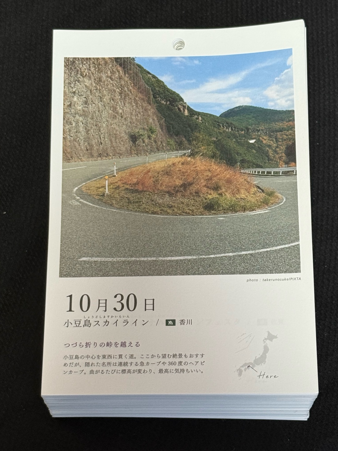 来年の、カレンダー(^^)