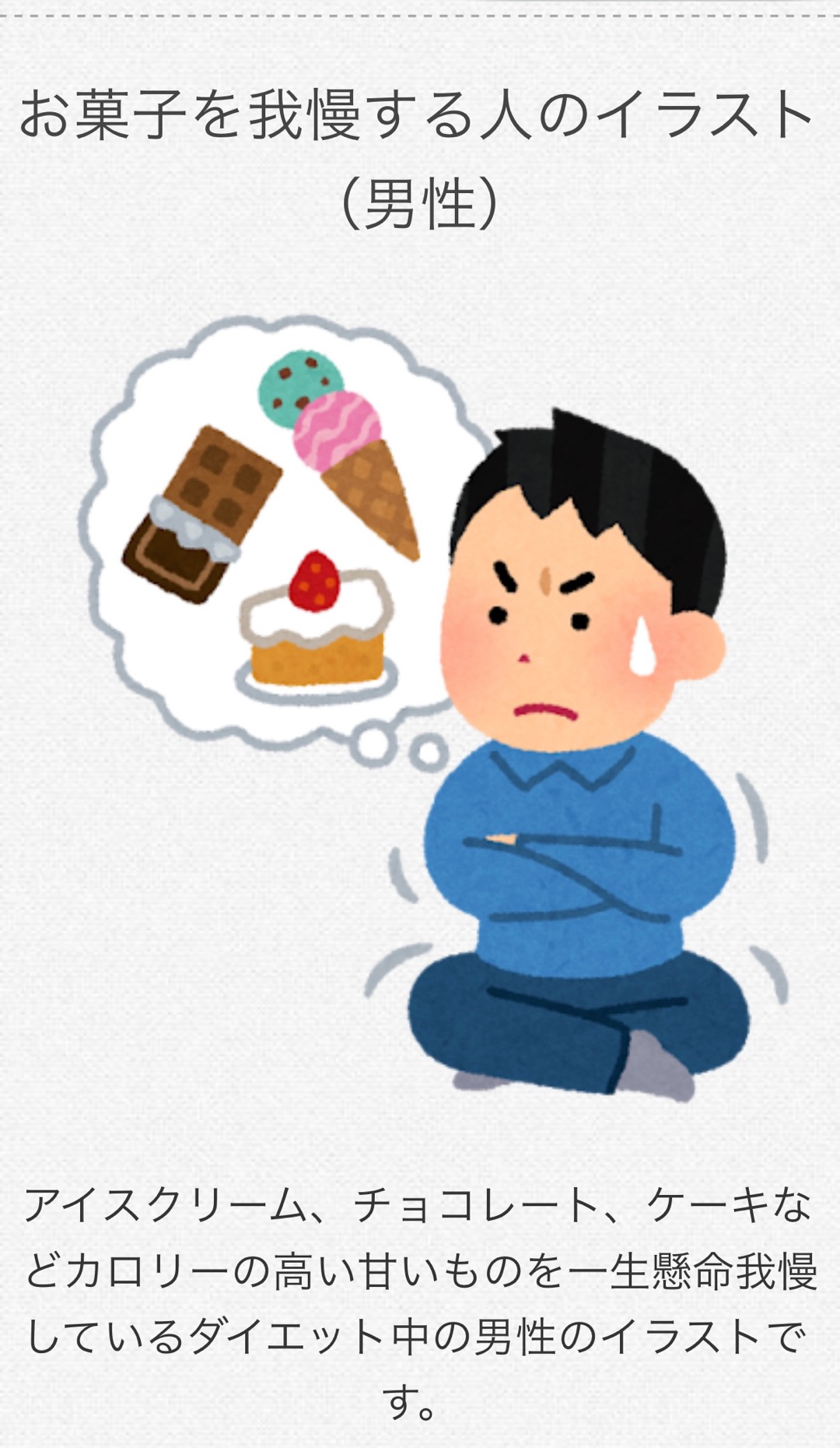 ○○が我慢できない(^^)