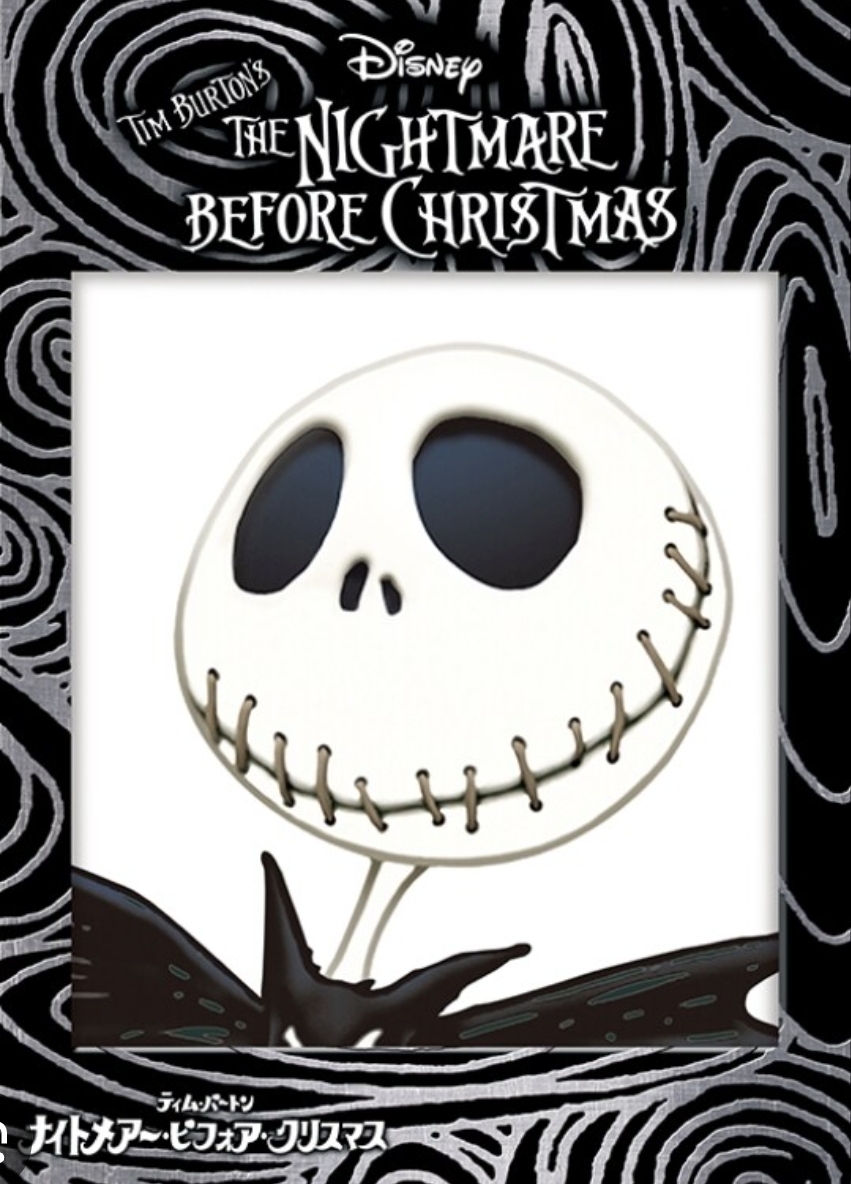 ナイトメアー・ビフォア・クリスマスで一番好きなキャラは誰かな？