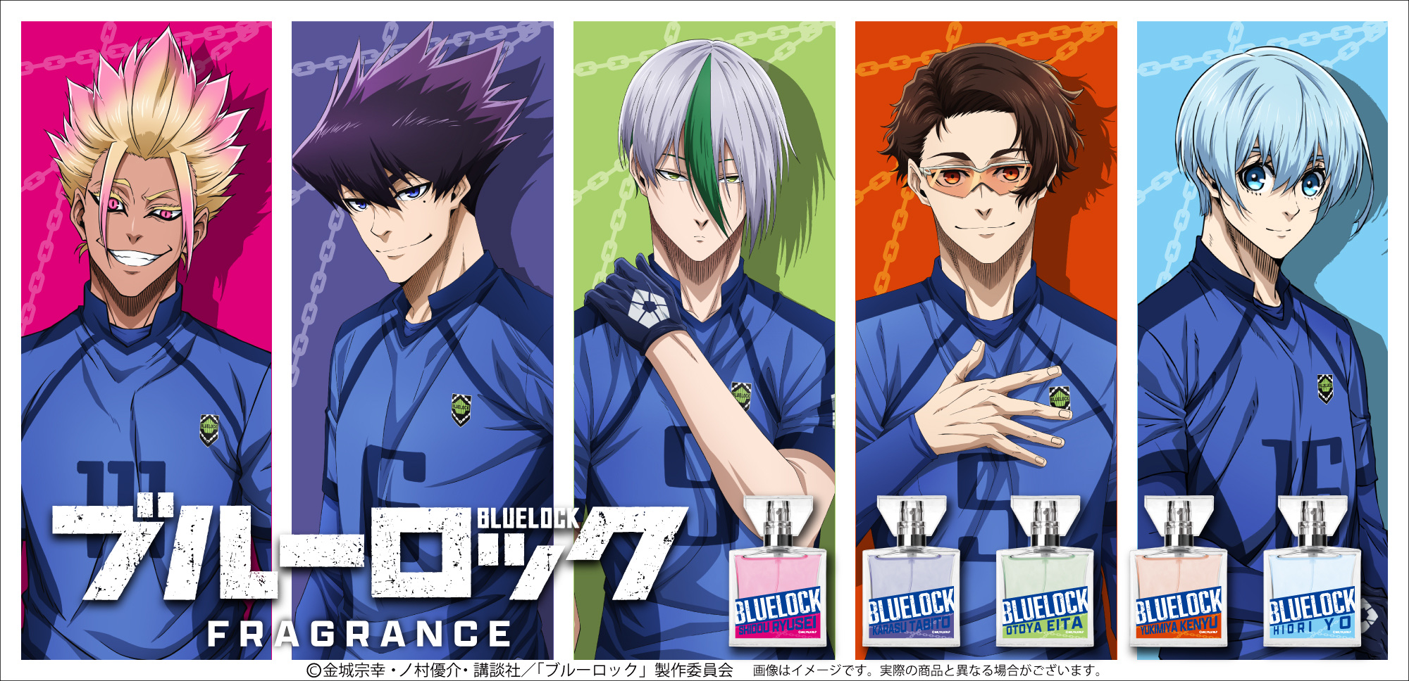 ブルロの香水持ってますか？