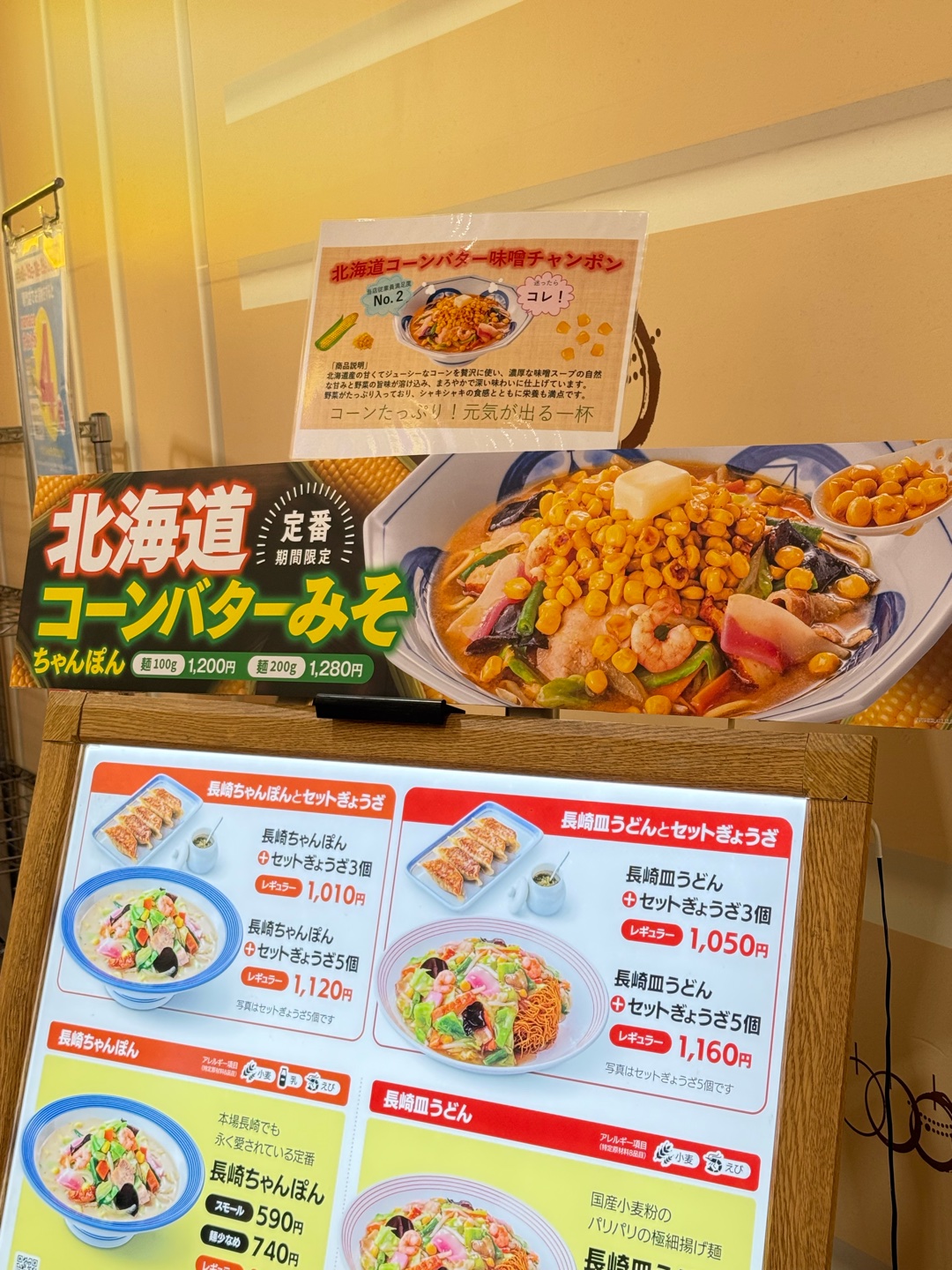 少し高い限定メシ、食べる?(^^)