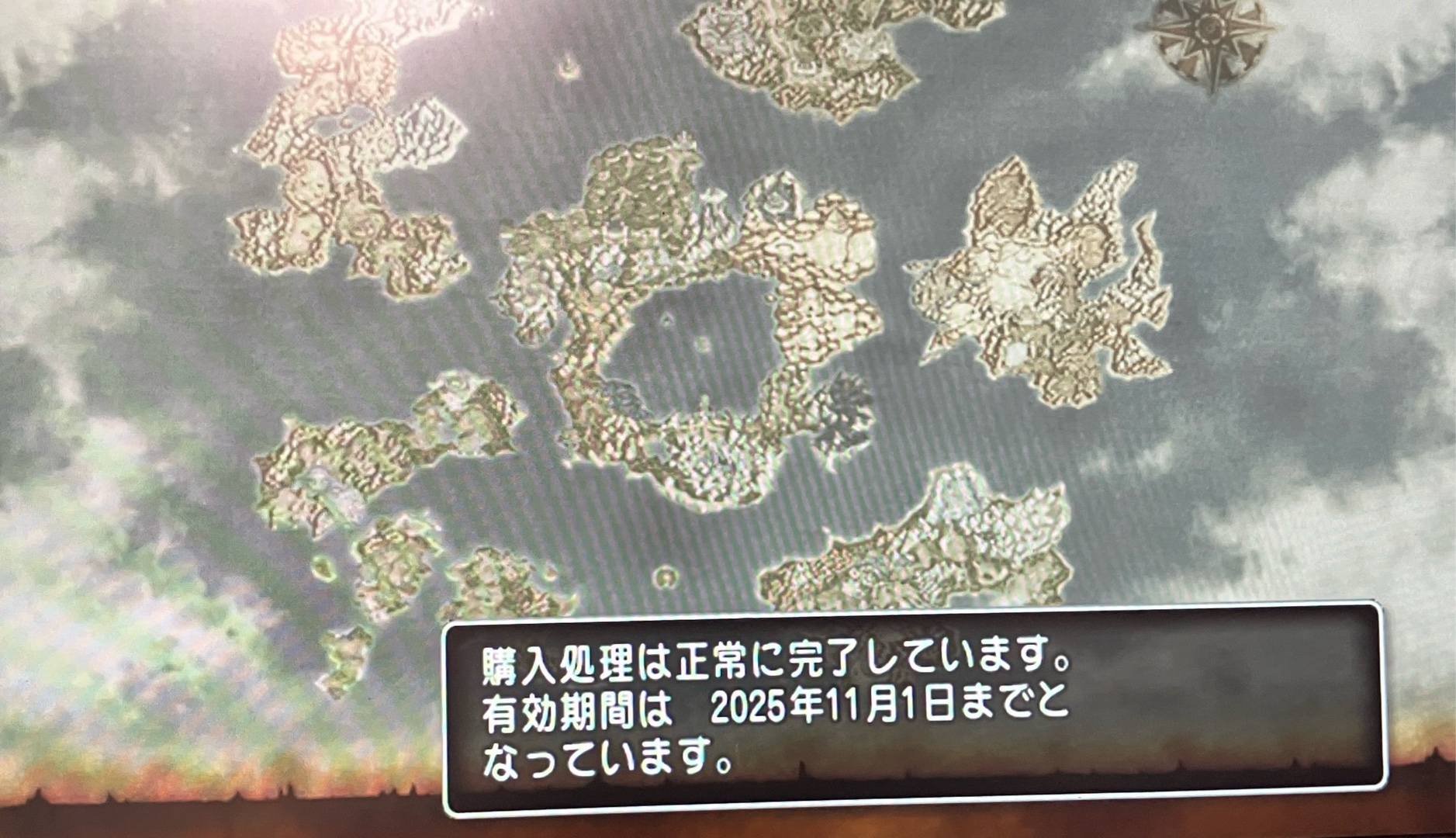 利用券についての質問です