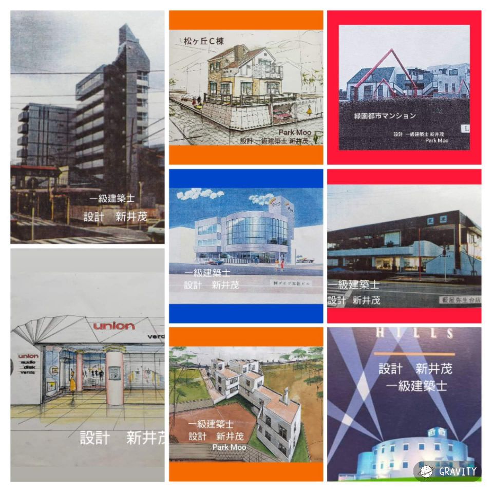 建築設計作品と孫(笑)