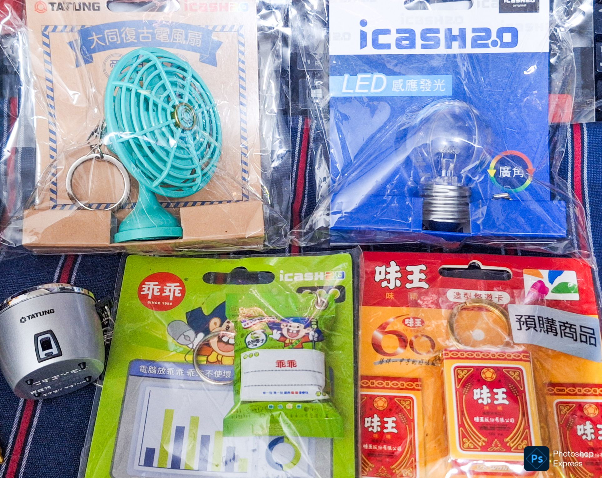 みなさんの悠遊卡（悠々カード）や一卡通（イーカートン）を見せてください！