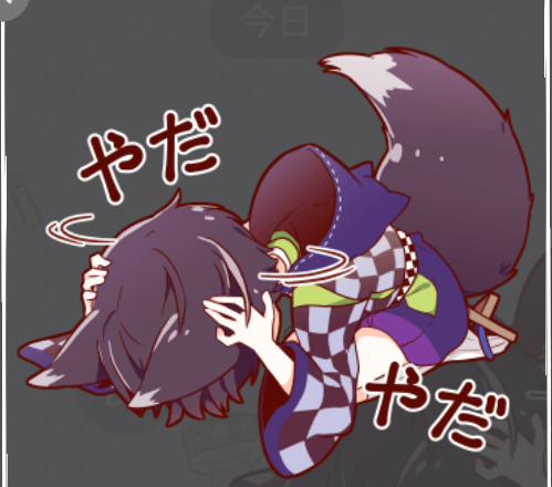 スタンプつくりたい