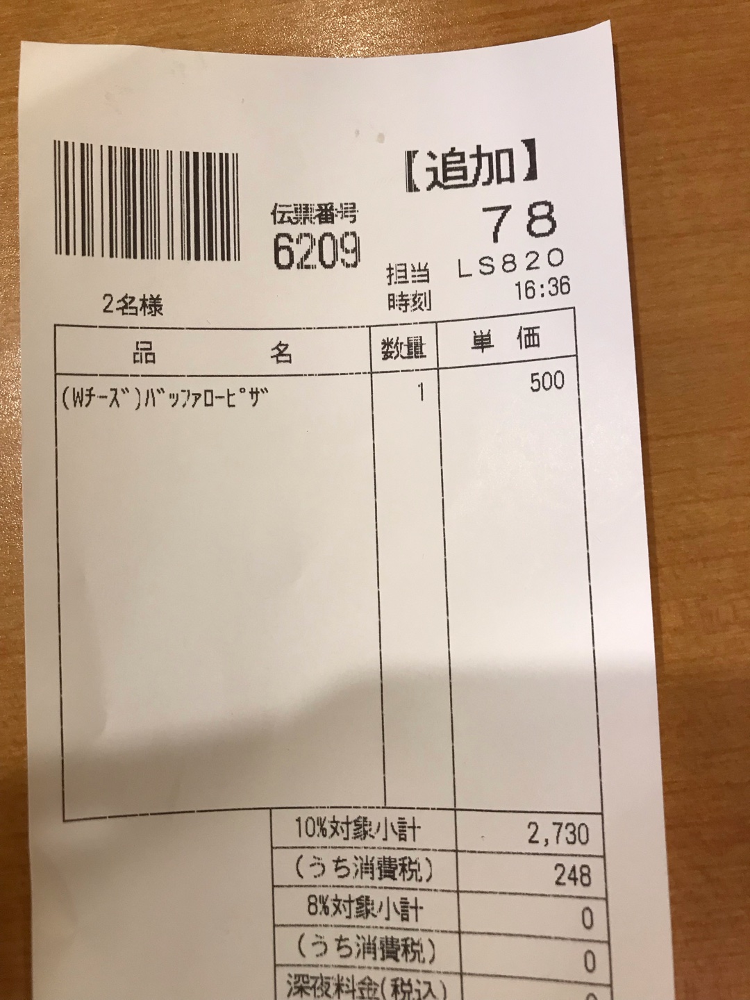 サイゼのこれ知ってる？裏技シェアしよ☆